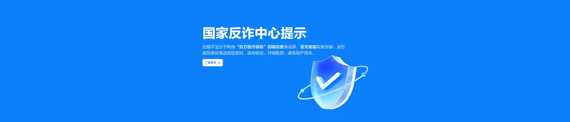 益阳移动宽带
