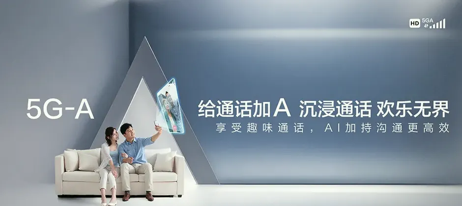 益阳宽带新装 移动宽带
